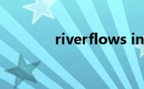 riverflows in you什么意思