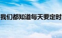 我们都知道每天要定时定量喂马让马少吃多餐