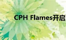 CPH Flames开启了自己的重组计划