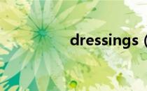 dressings（dressing）