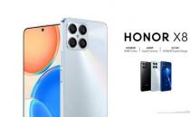 HONOR X8即日起在阿联酋和沙特阿拉伯发售