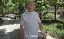 96岁老人李小龙式亮相惊呆摄影师