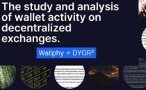 Wallphy App发布解密加密代币交易