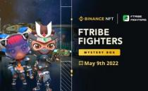 Ftribe Fighters在币安非金融市场推出独家集合