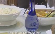 小伙每天1斤白酒患上精神分裂症