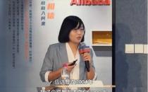 29岁女科学家发6篇Science获百万大奖