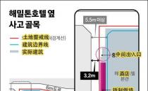 尹锡悦听闻事发胡同仅3.2米叹气