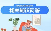 郑州卫健委:新冠是自限性疾病