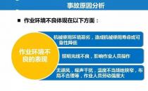 事故线已停产，公司已停止三氯蔗糖报价