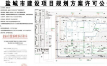 城东这家医院启动二期扩建工程