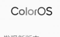 基于Android 13的稳定ColorOS 13开始为OnePlus 8系列推出