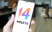 小米将放弃收入来源之一 并从MIUI 14中完全删除广告