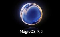 荣耀MAGICOS 7.0与路线图一起揭晓