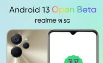 Realme推出安卓13与realme UI 3.0 for realme 9i 5G的测试