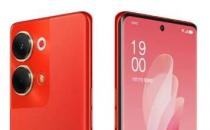 Oppo Reno 9是一款无聊的智能手机