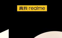 Realme 10 Pro+在某些选定市场中将有不同的变体