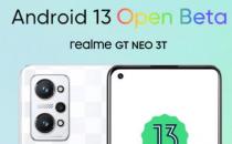 Realme GT Neo 3T Android 13开放测试版推出开始