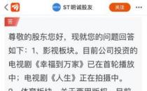 顶级足球生意玩砸了！这家公司成“老赖”，负债率近100％