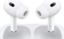 全新的Apple AirPods Pro现在售价2美元