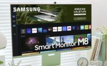 三星Smart Monitor M8跌至400美元的历史新低