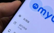 Moto X40将搭载MAXE系统引擎与MYUI 5