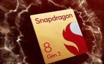 Qualcomm Snapdragon 8 Gen2更强大更节能