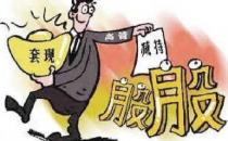 又被停牌核查！2月暴涨175%，供销社＂龙头＂要熄火？高管和大股东还等着减持