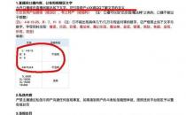 斗鱼大主播直播间开，“吸金”近1.2亿元，442万余人次参与，法院判了：6年有期！