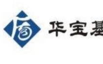 华宝基金董事长黄孔威：践行高质量发展，20年磨一剑再出发（A股市场将会出现快速增长）