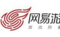 网易游戏年收入超700亿，海外狂挖人建厂，2025年或有惊喜（网易对国内和国外市场同样重视）