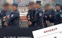 48小时不回信息报警又有4名小伙被诱骗偷渡去缅甸务工后失联