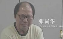 会所内边唱歌喝酒边签批文件的厅官忏悔书公布