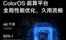 OPPO Find X6系列京东开售 购新机加29.9元购1年无限次碎屏保