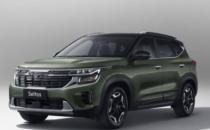 起亚全新SUV Seltos定名赛图斯 将于二季度上市