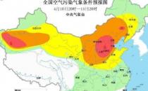 沙尘天气波及15省份 从蒙古国南部及内蒙古中西部起源