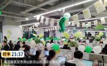 离职员工举报猿辅导单日加班超6小时上厕所需报备