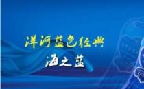 洋河股份2022年营收破300亿中高档酒收入增两成