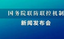 五一假期后全国疫情形势如何 国家疾控局最新研判