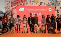 2023湖南宠物产业博览会暨世界名犬赛邀请函