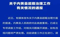 出发不超到这里过磅就超车主两年收58张罚单罚金27.5万元