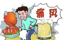 喝啤酒会不会引起痛风（会引发痛风）