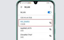 vivo手机连接WiFi信号弱怎么办