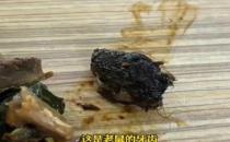  江西认定鼠头鸭脖事件 异物就是鼠头