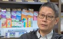 香港山寨高仿药泛滥 有大连锁店堂而皇之卖假货