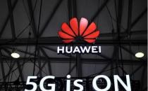 ​支持5G 华为多款新机曝光：竞争力暴增 麒麟芯片回归