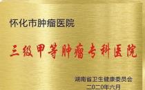 湘雅三医院医生称向患者收10万元肝源费 湖南省卫健委回应