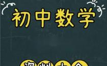 2023澳门免费资料三中三（澳门2023年三中三免费正版资料）