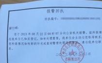 南方电网员工妻子炫富当事人再发声我被供电局威胁