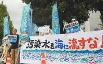 福岛居民谈核污染水排海 对邻国恩将仇报的无耻行为 将使日本政府颜面扫地