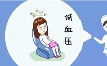 ​低血压是什么引起的 低血压吃什么食物能补上来